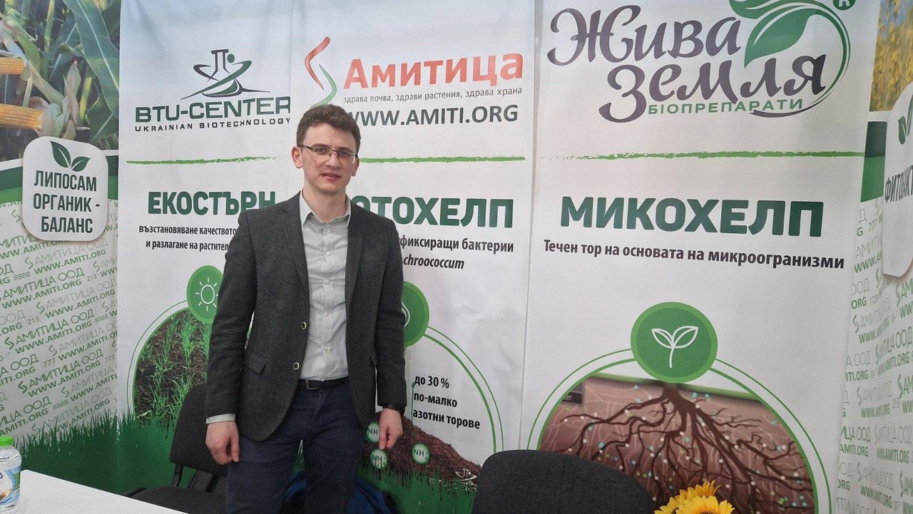 Дмитро Яковенко, BTU-Center: Расте доверието към микробиалните торове в ...